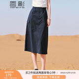 香影a字工装半身裙女2025夏装新款藏青中长抽绳气质高腰开叉裙子 藏青 S