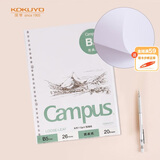 国誉(KOKUYO)B5活页纸Campus活页本替芯笔记本子活页纸内页 图画纸 20张1本 WCN-CLG1215