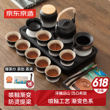 京东京造整套茶具 套装功夫陶瓷办公黑白渐变远山提梁壶17件套家用茶具