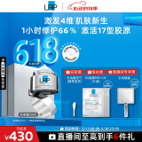 理肤泉光电霜50ml抗皱紧致提拉淡纹补水保湿修复面霜520礼物送女友