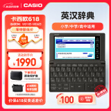 卡西欧（CASIO）卡西欧电子词典 E-W100BK 2024新教材英汉牛津英语电子词典中高考词汇拓展学习机水墨黑