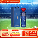今世缘 鸿运当头 幽雅醇厚型白酒 42度 1L*1瓶 单瓶装【父亲节礼物】