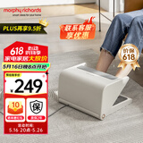 摩飞电器（Morphyrichards） 暖脚器家用取暖神器电加热暖脚宝办公室冬天保暖垫MR2025 白色