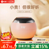 索爱（soaiy）S35Plus蓝牙音箱小音响低音炮家用车载迷你电脑便携式收款插TF卡户外播放器礼物 粉色