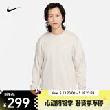 耐克（NIKE）男子法式毛圈圆领上衣 SPORTSWEAR CLUB BV2667-072 XL