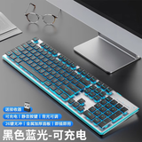 前行者（EWEADN）静音有线无线键盘鼠标套装机械手感游戏办公专用电脑笔记本蓝牙电竞键鼠耳机三件套 黑色【蓝光-无线键盘】单键盘