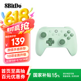 八位堂（8BitDo）猎2青春版游戏手柄无线【国家补贴15%】双霍尔三模PC电脑Steam 怪物猎人荒野 双影奇境 黑神话悟空