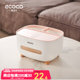 ecoco意可可纸巾盒客厅桌面纸巾收纳盒高级感家用遥控器收纳盒餐巾多功能纸盒 【升级款-升级手机支架】北欧粉