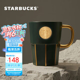 星巴克（Starbucks）墨绿色女神铭牌马克杯390ml办公水杯男咖啡杯陶瓷杯子生日礼物