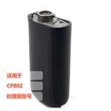 科利耳 CP802标准充电电池模块（黑色）人工耳蜗/助听器配件