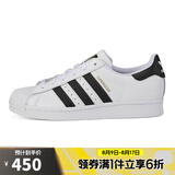 阿迪达斯【滔搏运动】三叶草贝壳头SUPERSTAR男女小白鞋金标复古潮休闲鞋 FU7712 40