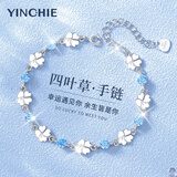 银千惠999纯银四叶草手链女士轻奢高端手镯情人节生日礼物送女朋友老婆 幸运四叶草足银手链+七仓配送/当次日达 配首饰证书/高级感玫瑰花礼盒/女生生日礼物