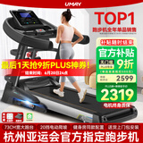 佑美【健身房同款】A8跑步机家庭用有氧运动够大稳大型健身房折叠降噪 【支持鸿蒙智联】蓝多-73CM跑台