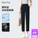 FitonTon西装裤女夏季薄款高腰宽松直筒烟管裤显瘦垂感休闲哈伦裤女裤XXL