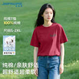 真维斯（Jeanswest）纯棉短袖T恤女2026夏季新款休闲半袖设计感圆领宽松显瘦上衣服
