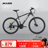 喜德盛（xds）[吴磊推荐]山地自行车黑客350 X6铝合金车架21速变速机械碟刹 黑银17寸（建议身高165-180）