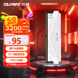光威（Gloway）8GB  DDR4 3200 台式机内存条 天策-弈系列 长鑫颗粒 CL16