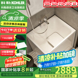 科勒（KOHLER）独立式亚克力浴缸玲纳内外式排水家用浴缸深泡式浴缸带座椅 29059-R-0右角位外排水85cm0.85m