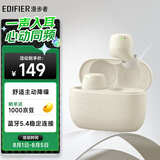漫步者（EDIFIER）X3 Pro真无线降噪蓝牙耳机 无线运动游戏耳机 通话降噪 适用苹果华为小米OPPO手机 云岩白