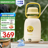 大宇（DAEWOO）便携式烧水壶 大容量户外保温壶 双层不锈钢电热加热水杯旅行热水壶旅游电水壶 巨无霸D13-YGH