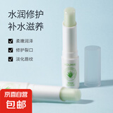 【主推爆款】凡士林爆汁水蜜桃润唇膏补水滋润秋冬护理淡化唇纹 芦荟味润唇膏2支