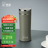 希诺（HEENOOR） 保温杯男女士不锈钢大容量车载真空杯子便携商务办公泡茶水杯 细长款-赭石灰 310ml