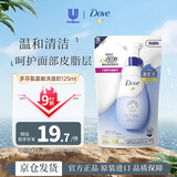 多芬（Dove）氨基酸洗面奶补充装125ml 控油清洁补水保湿舒缓肌肤女生生日礼物