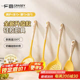 广意 硅胶锅铲 厨具四件套不粘锅专用耐高温铲子汤勺漏勺饭勺 GY1427