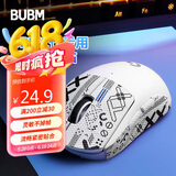 BUBM gpw2罗技鼠标防滑贴狗屁王二代/三代贴纸吸汗防滑防刮电竞游戏鼠标贴耐磨配件 GPW二代/三代白色印花