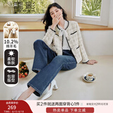 香影小香风外套女2025年春秋装新款米白色小个子高级感千金风早秋 米色J833323 M