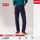 Levi's李维斯男士502锥形美式怀旧复古时尚休闲蓝色通勤牛仔长裤 中蓝色 31 (32)