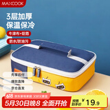 美厨（maxcook）保温袋饭盒袋 便携便当手提袋铝箔保温包29*21*7cm 卡通MCPJ1376