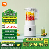 小米（MI）米家智能破壁料理机家用智能低音加热豆浆机榨汁机婴儿辅食搅拌机 米家智能破壁料理机
