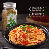 川珍牛至20g 披萨草西式香草料西餐牛排意面烤肉烘焙撒料西式调料 