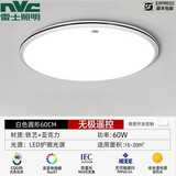 雷士led客厅吸顶灯1.2米全光谱护眼中山灯具大全2025新款卧室灯餐厅灯 60CM圆形【全光谱】60瓦无极调光