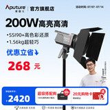 爱图仕（Aputure）艾蒙拉 200x S 200d S系列直播  补光灯 摄影  美颜 视频绿幕影棚200w人像室内外深抛柔光箱 200x S Barndoor遮光板