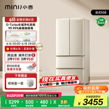 小吉（MINIJ）[国家补贴20%]508L法式多门厨房客厅奶油风复古冰箱双变频一级能效除菌净味变温BCD-508WBS