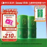Inne因你竹节钙赖氨酸钙镁锌液体钙儿童青少年30条*2罐