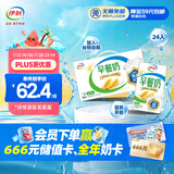 伊利早餐奶麦香味牛奶250ml*24盒/箱浓香麦片浓香早餐伴侣 礼盒装