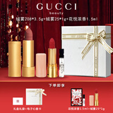 古驰（GUCCI）口红礼盒倾色绒雾208唇膏505生日礼物女情人节礼物送女友老婆 绒雾208+绒雾25*1g
