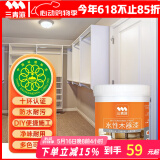 三青水性木器漆家具翻新漆刷门窗衣柜木用改色油漆环保涂料 亮光白1KG