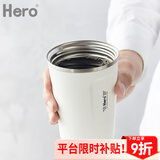 Hero 轻客随行杯咖啡杯便携随手杯家用奶茶杯子手冲保温随身杯水杯 不锈钢随行杯-珍珠白