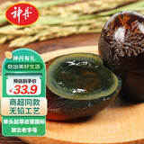 神丹 皮蛋松花蛋 无铅工艺  20枚  净重1.16kg