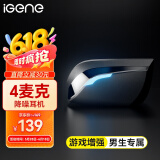击音【4麦游戏旗舰】5.4蓝牙耳机无线入耳式ENC通话降噪电竞游戏运动音乐耳麦适用于苹果OPPO华为X5 【银狐】升级蓝牙5.4丨45H长续航