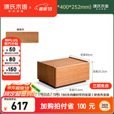 源氏木语实木床头柜简约现代床边柜卧室储物柜子0.51米床头柜(樱桃木)