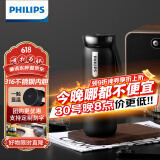 飞利浦（PHILIPS）保温杯316不锈钢男女士泡茶水杯子智能显示温度高颜值生日礼物