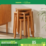 家逸凳子家用实木小板凳餐厅椅子创意方凳可叠放吧台矮凳