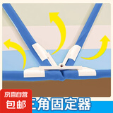 学生宿舍可折叠蚊帐懒人免安装网红新款家用便携式防蚊上下铺蚊帐 固定器 固定器