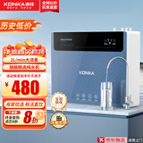 康佳 KONKA净水器家用直饮加热一体净热饮水机套装壁挂式管线机RO反渗透厨下式净水器全屋净水机前置过滤器 蓝色纯水机丨自己安装