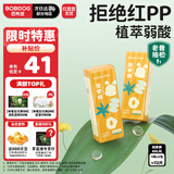 巴布豆（BOBDOG）【老爸抽检】新菠萝纸尿裤XXL号72片(15KG以上)加大码婴儿尿不湿